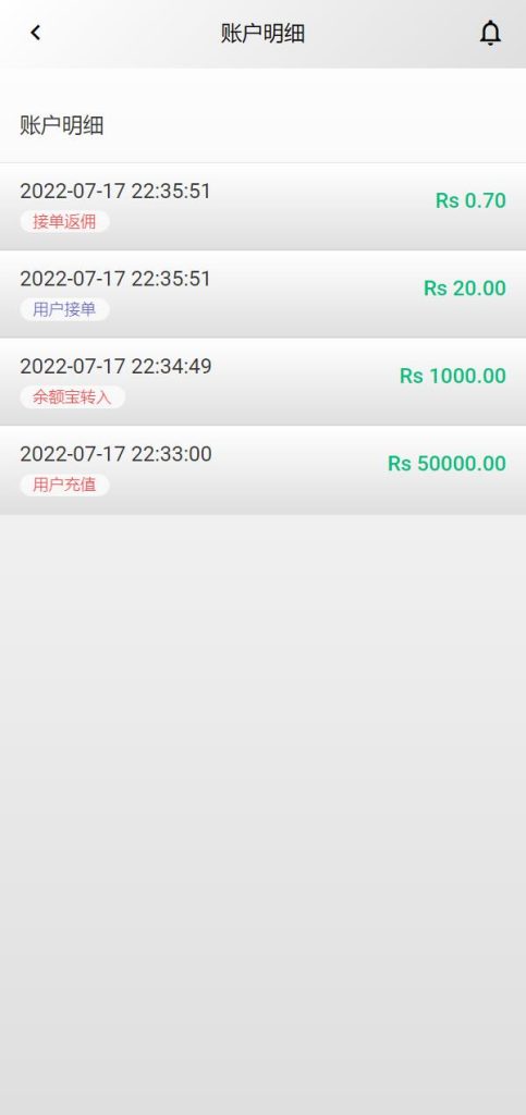 图片[14]-【全新UI多语言海外抢单源码】自动抢单刷单系统/订单自动匹配系统-海外源码社区