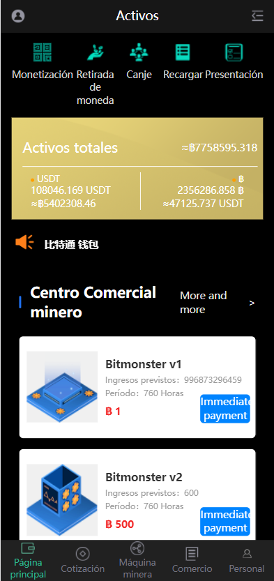 图片[5]-【全新二开四语言区块链矿机系统】合约矿机交易+USDT数字钱包-海外源码社区