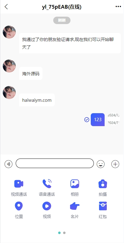 图片[4]-【即时通讯前端uniapp】多语言即时通讯系统/语音视频通话/社交聊天系统-海外源码社区