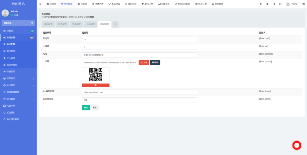 图片[12]-【香港uniapp开源商城】二开版香港商城系统/多商户商城系统/前端uianpp-海外源码社区