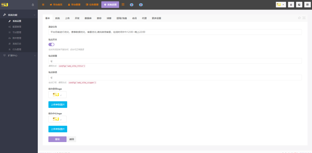 图片[18]-【二开版TG淘金网源码】反波胆5.02版本系统源码-海外源码社区