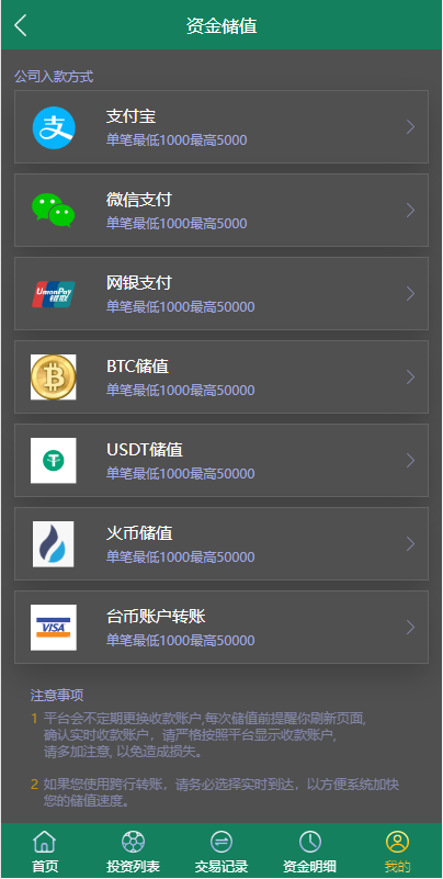 图片[8]-【多语言TG淘金网反波胆系统】海外球盘源码+足球比赛下注系统-海外源码社区