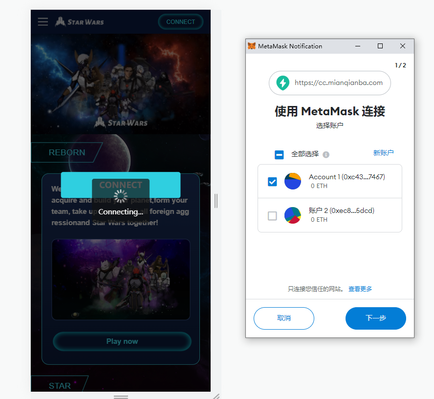 图片[3]-【英文版星球大战区块链】锁仓挖矿+挖矿投资系统+MetaMask登录-海外源码社区
