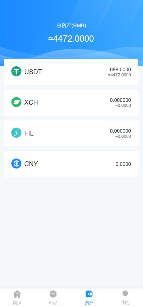 图片[9]-【usdt矿机系统】云算力矿机/区块链矿机/usdt充值-海外源码社区