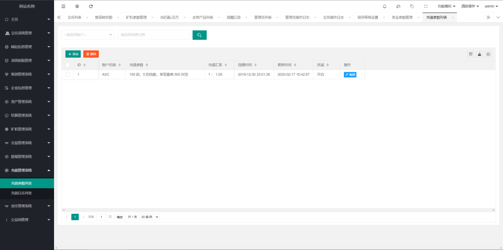 图片[11]-【全新uniapp区块矿机】投资理财+交易大厅+云算力矿机-海外源码社区