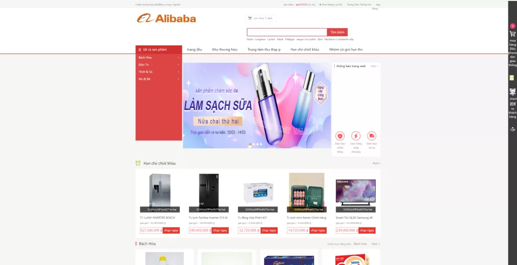 图片[9]-【越南奢饰品】全新二开优化版越南奢侈品商城系统/新增电子签约功能-海外源码社区