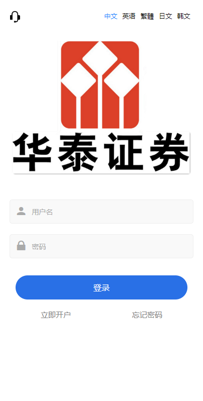 图片[1]-【微盘外汇系统】全新二开UI多语言微盘系统/微盘外汇投资系统/交易所股票系统-海外源码社区