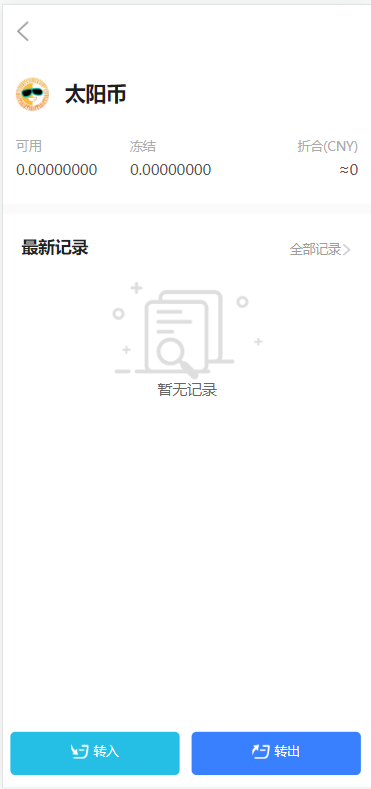 图片[10]-【经典版矿机系统】云矿机交易+虚拟币交易推广系统-海外源码社区