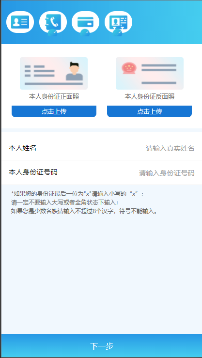 图片[2]-【双语言网贷系统】小额贷款源码+合同贷款+贷款平台-海外源码社区