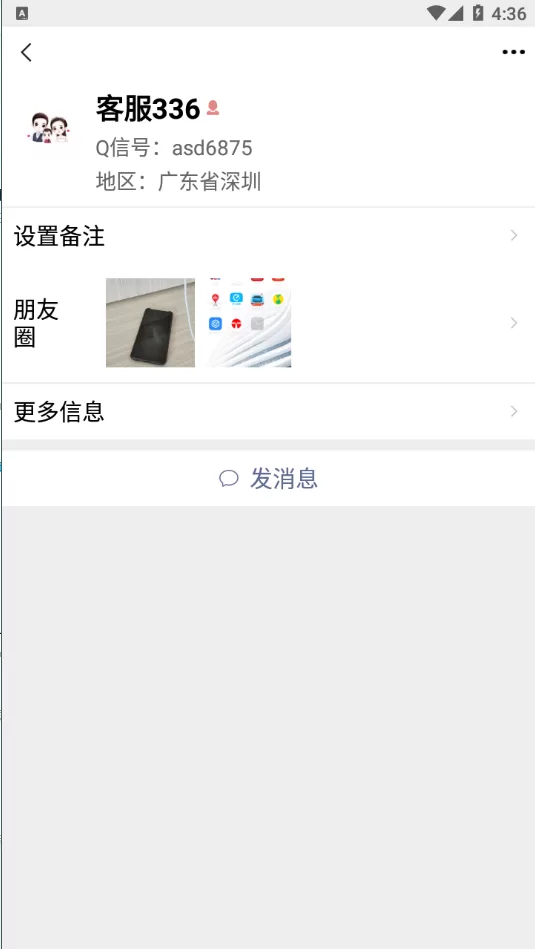 图片[5]-【即时通源码】精仿微信im即时聊天系统/语音视频通话/社交即时通讯-海外源码社区