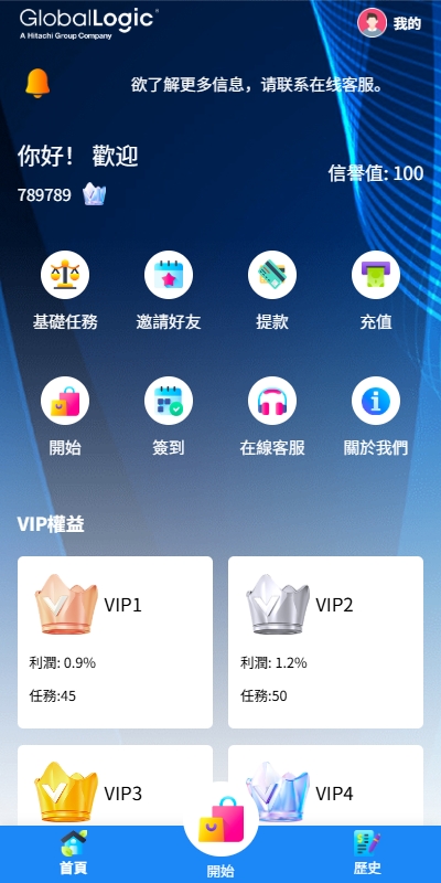 图片[3]-[海外多语言抢单]新版海外APP抢单刷单系统/连单卡单/签到/任务-海外源码社区