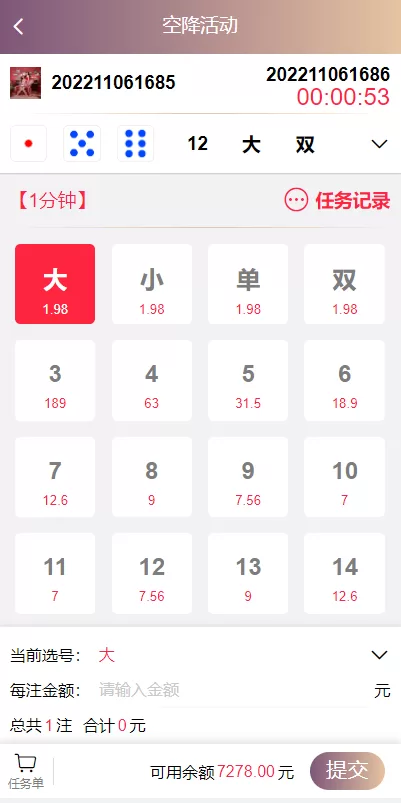 图片[3]-【空降彩票】前端vue版空降约炮同城任务源码/空降任务系统cai/带控完美运营-海外源码社区