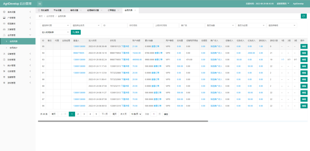 图片[13]-【全新海外版理财系统】投资理财源码+注册奖励每日任务+前端uinapp-海外源码社区