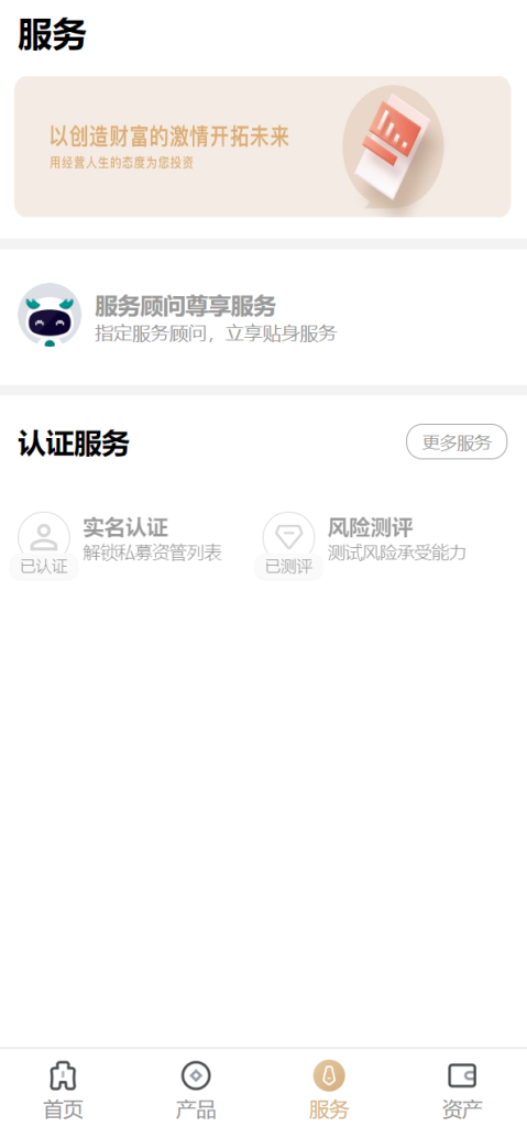 图片[6]-【uniapp版股票基金财投资系统】投资理财+基金源码-海外源码社区