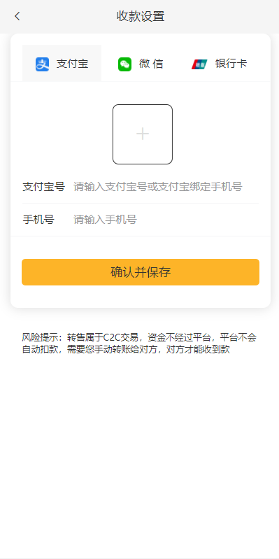 图片[8]-[独家VUE版]NFT交易系统(艺术品交易商城)NFT在线交易市场-海外源码社区
