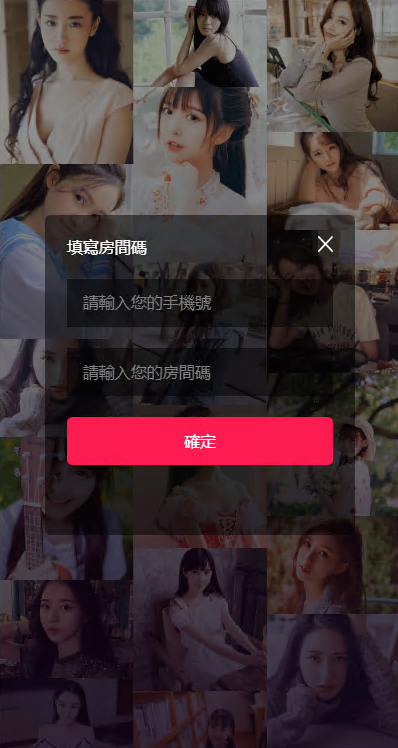 图片[2]-【色敲源码】前端uinapp/新版通讯录系统/海外TXL通讯录源码-海外源码社区