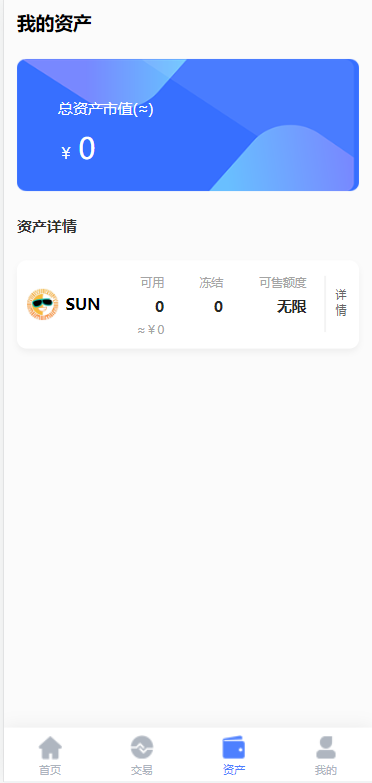 图片[9]-【经典版矿机系统】云矿机交易+虚拟币交易推广系统-海外源码社区