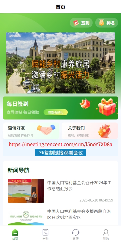 图片[1]-【振兴产品投资源码】uniapp投资理财系统/投资认购/振兴产品投资/三级分销-海外源码社区