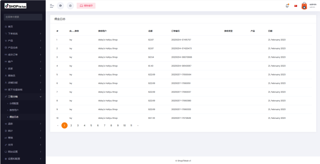 图片[23]-【海外跨境电商多语言】多语言创谷商城系统/单独海外云仓/一键采集铺货/跨境电商源码-海外源码社区