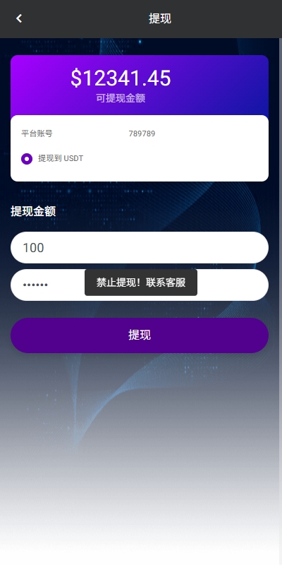 图片[10]-【海外航空抢单刷单系统】打针/提现限制/多语言刷单-海外源码社区