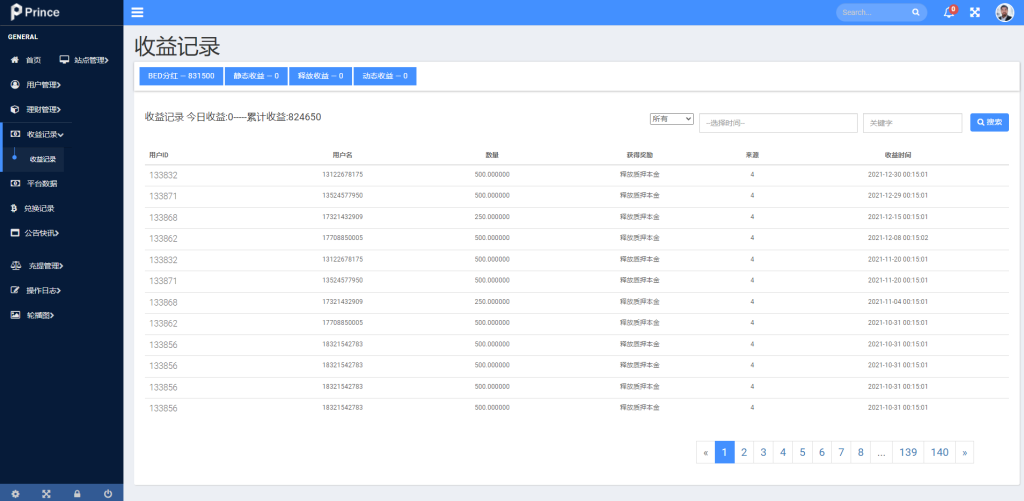 图片[15]-【双语言usdt质押挖矿】usdt矿机系统+usdt算力理财-海外源码社区