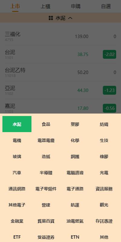图片[3]-【黑色版uinapp股票配资源码】台湾股票系统+申购折扣交易系统-海外源码社区