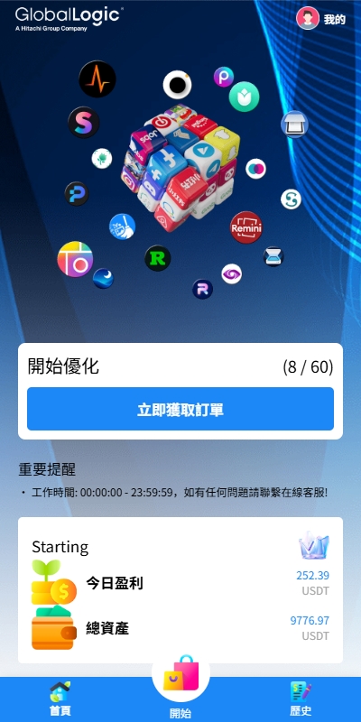 图片[4]-[海外多语言抢单]新版海外APP抢单刷单系统/连单卡单/签到/任务-海外源码社区
