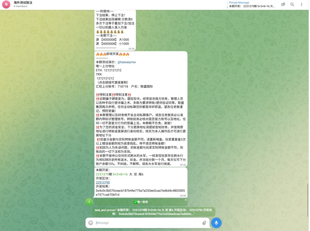 图片[7]-【TG游戏投注】JAVA版飞机投注系统/telegram投注机器人/TG游戏-海外源码社区