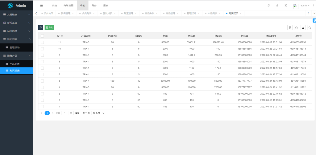 图片[16]-【多语言trx+usdt钱包理财】/区块链算力矿池/Difi流动性TRX理财分红-海外源码社区