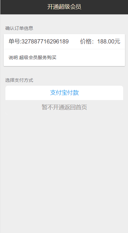 图片[5]-【贷款小额源码】小额贷款超市/贷超贷款超市源码/贷款推广系统-海外源码社区