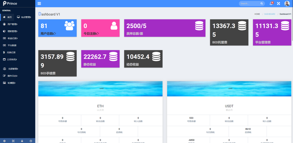 图片[11]-【双语言usdt质押挖矿】usdt矿机系统+usdt算力理财-海外源码社区