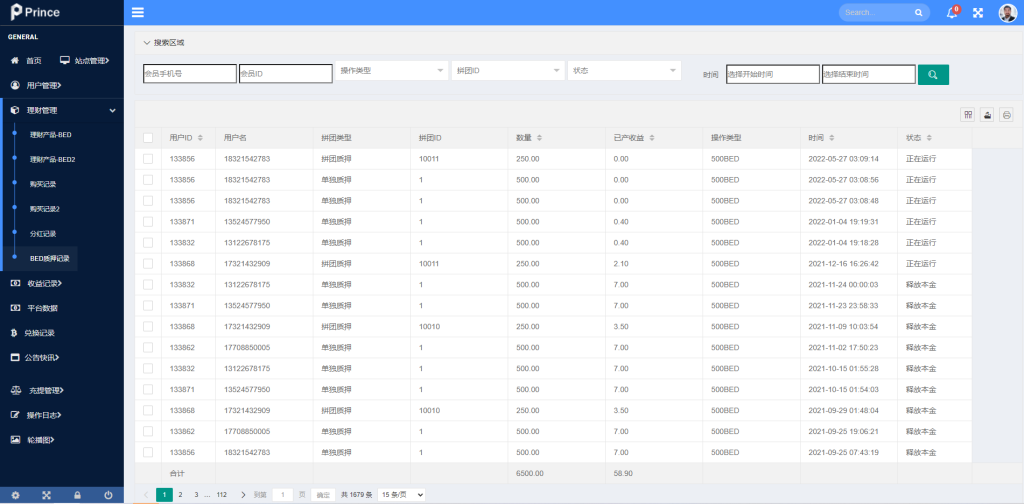 图片[14]-【双语言usdt质押挖矿】usdt矿机系统+usdt算力理财-海外源码社区
