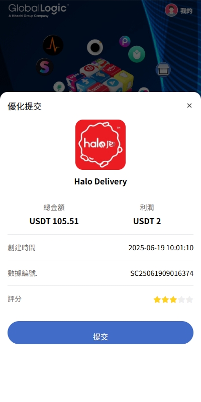 图片[5]-[海外多语言抢单]新版海外APP抢单刷单系统/连单卡单/签到/任务-海外源码社区