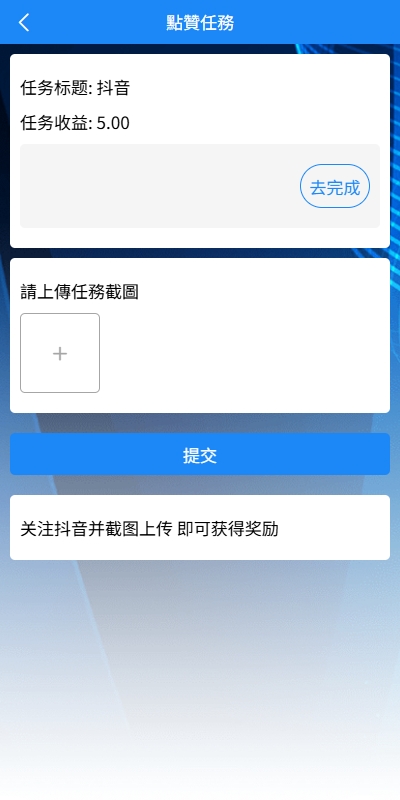 图片[9]-[海外多语言抢单]新版海外APP抢单刷单系统/连单卡单/签到/任务-海外源码社区
