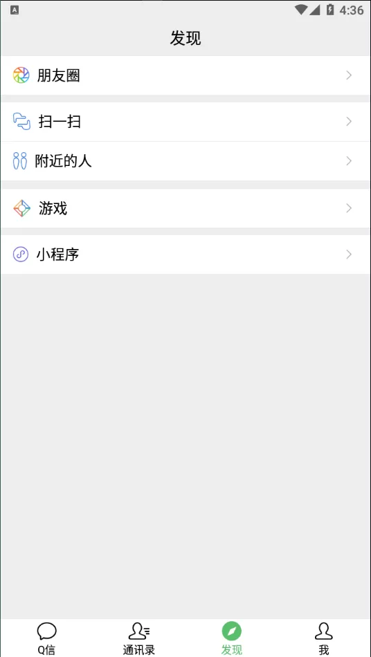 图片[6]-【即时通源码】精仿微信im即时聊天系统/语音视频通话/社交即时通讯-海外源码社区