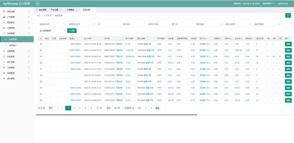 图片[15]-【另UI海外版理财系统】养鸡养鸭投资系统+投资理财源码+任务图推广注册奖励-海外源码社区