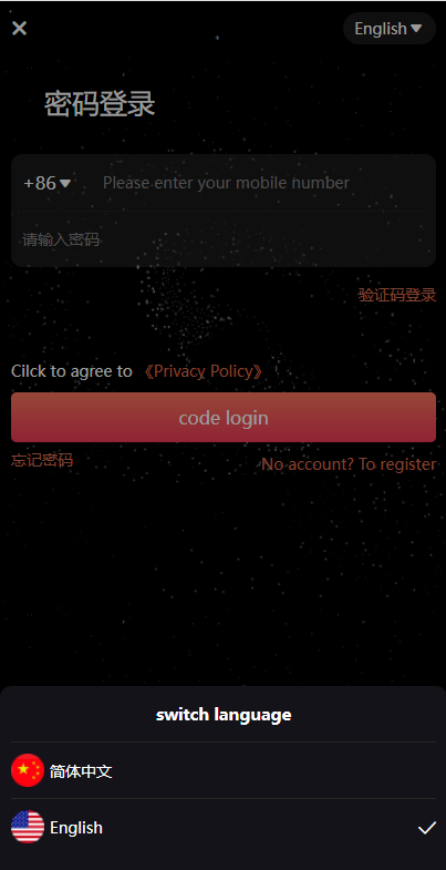 图片[1]-【双语言矿机系统】挖矿投资系统+云矿机算力+usdt投资+区块链源代码-海外源码社区