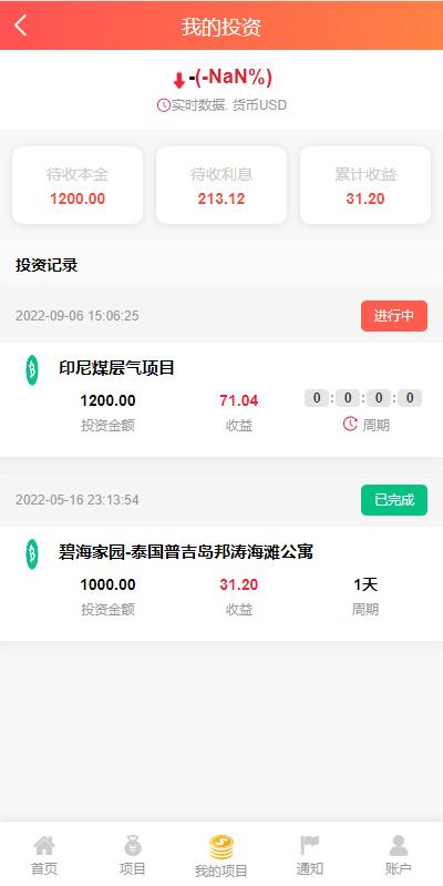 图片[7]-【新UI多语言投资理财系统】海外基金虚拟币投资返利源码+前端VUE-海外源码社区
