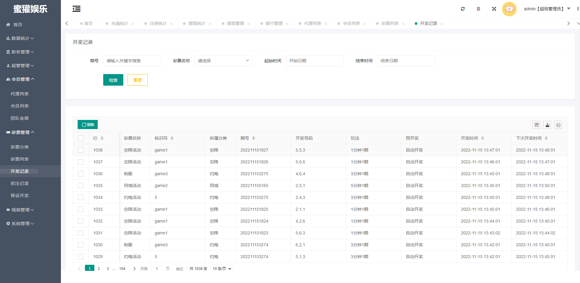 黑色版空降约炮同城任务源码 | 空降任务系统cai带控