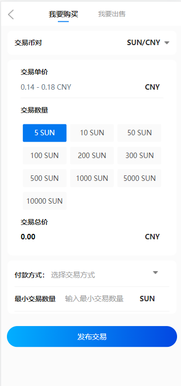 图片[8]-【经典版矿机系统】云矿机交易+虚拟币交易推广系统-海外源码社区