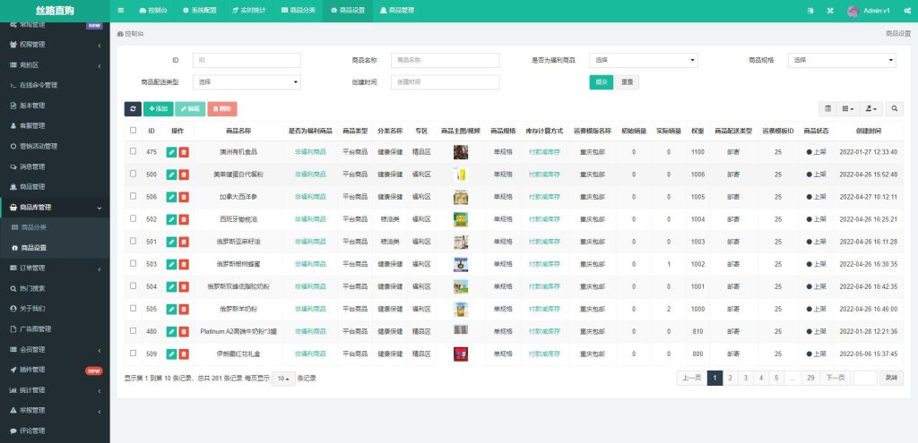 图片[13]-【uinapp版竞拍系统】全新开发竞拍转拍系统-海外源码社区