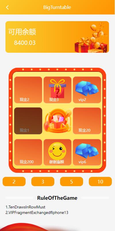 图片[14]-【多语言海外抢单刷单系统】大转盘抽奖余利宝+代理后台+订单自动匹配-海外源码社区
