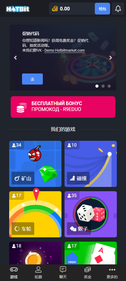 图片[9]-【海外竞彩】海外版去中心化即时游戏竞猜投注系统带聊天室-海外源码社区