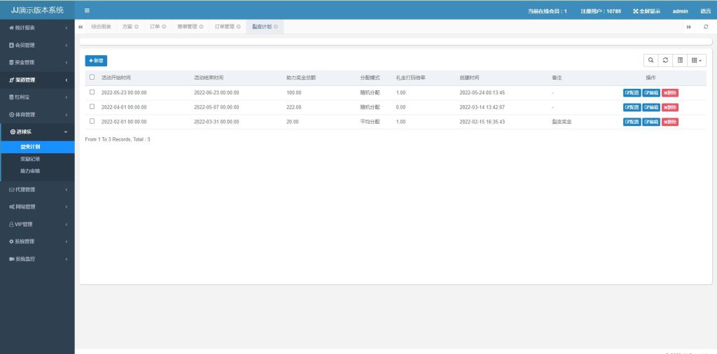 图片[17]-【独家正常版世界杯源码】多语言反波胆系统+红利宝代理+前后端全开源-海外源码社区