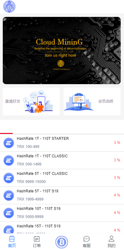 图片[2]-【海外虚拟币矿机】TRX虚拟币矿机/区块链矿机交易系统/4国语言/usdt充值-海外源码社区