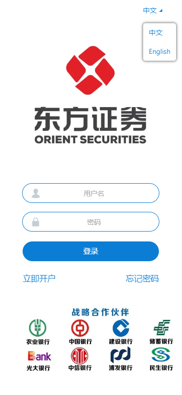图片[1]-【K线正常版外汇系统】微交易源码+双语言微盘系统-海外源码社区