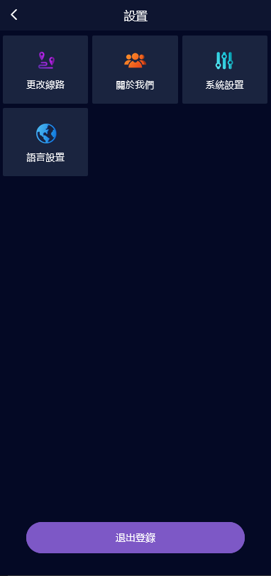 图片[9]-[全新vue版28游戏源码]伪交易所系统+游客试玩+自带客服系统-海外源码社区
