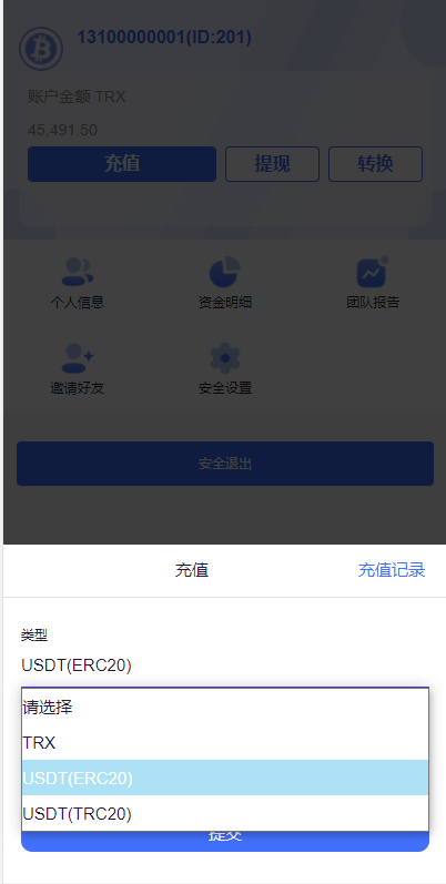 图片[9]-【海外虚拟币矿机】TRX虚拟币矿机/区块链矿机交易系统/4国语言/usdt充值-海外源码社区