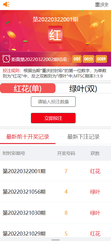 图片[3]-[区块链麦淘商城]购物返点+ jc点对点/三级分销-海外源码社区