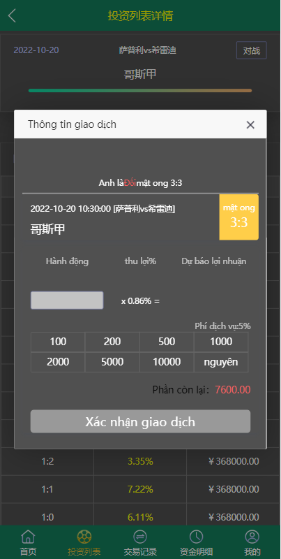 图片[5]-【多语言TG淘金网反波胆系统】海外球盘源码+足球比赛下注系统-海外源码社区